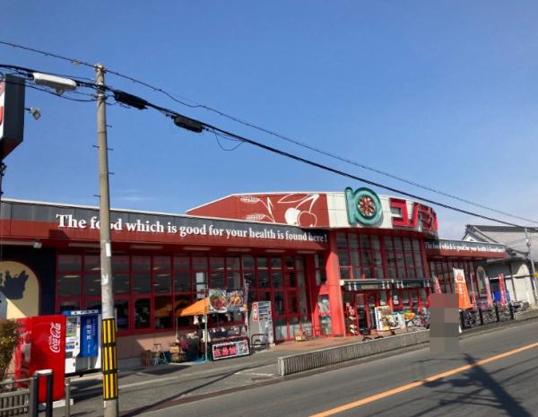大阪府堺市美原区南余部 スーパー