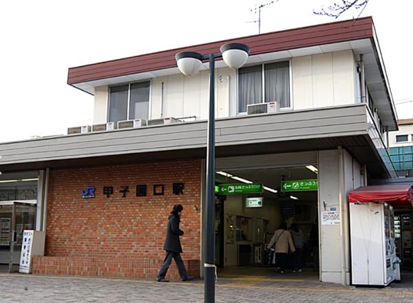 兵庫県尼崎市南武庫之荘12丁目　中古戸建 駅