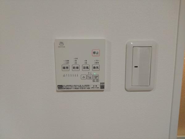 大阪市大正区鶴町1丁目　中古戸建 内観写真（浴室）