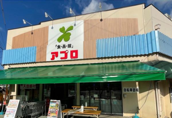 大阪市大正区鶴町1丁目　中古戸建 スーパー