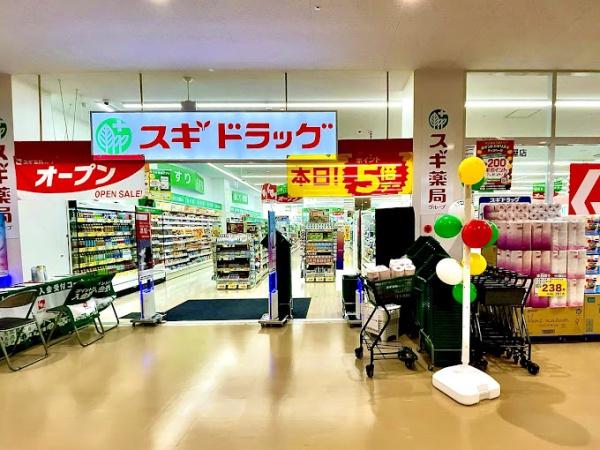 大阪市大正区鶴町1丁目　中古戸建 ドラッグストア