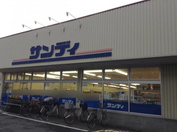 大阪市平野区平野南1丁目　中古戸建 スーパー