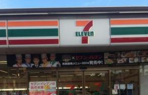 垂水区北舞子4丁目　中古戸建 コンビニ