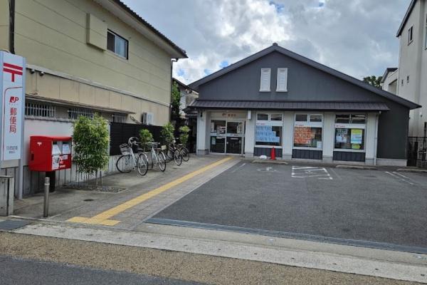 京都市右京区嵯峨釈迦堂門前南中院町　建築条件無売土地 郵便局