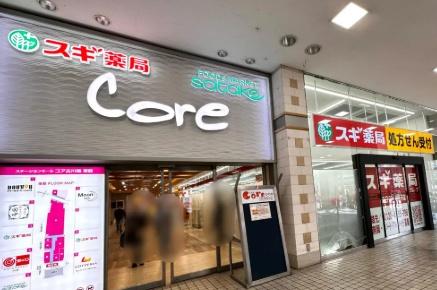 門真市中町　中古戸建 ドラッグストア