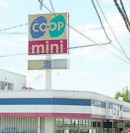 垂水区北舞子4丁目　中古戸建 スーパー