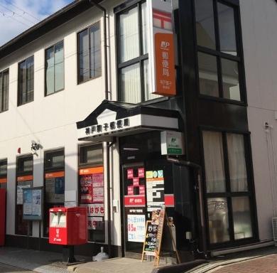 垂水区北舞子4丁目　中古戸建 郵便局