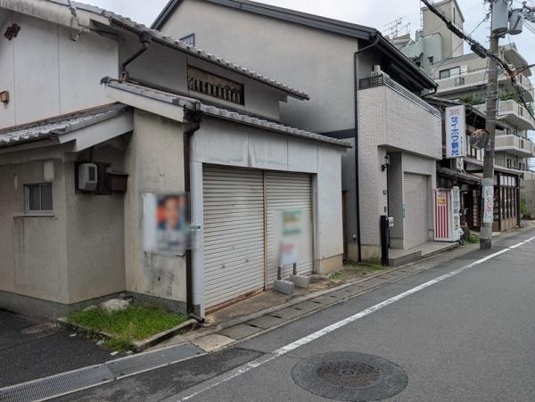 京都市左京区北白川東久保田町　古家付売土地 現地写真