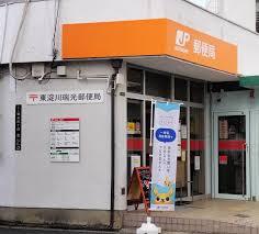 大阪市東淀川区大桐3丁目　中古戸建 郵便局