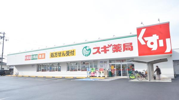 堺市中区土師町1丁　売土地 ドラッグストア