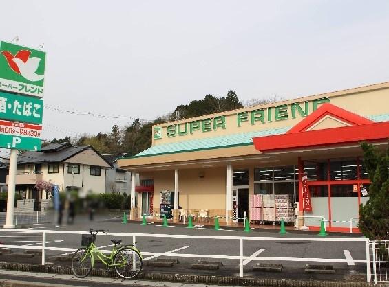 滋賀県大津市大石東6丁目　中古戸建 スーパー