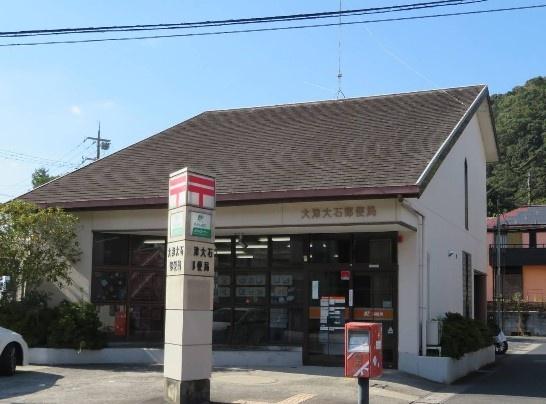 滋賀県大津市大石東6丁目　中古戸建 郵便局