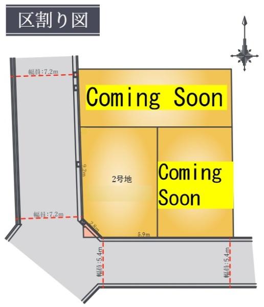 堺市北区南花田町2号棟　新築戸建 全体区画図
