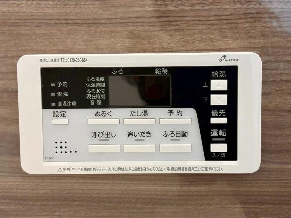 堺市北区南花田町2号棟　新築戸建 内観写真（その他）