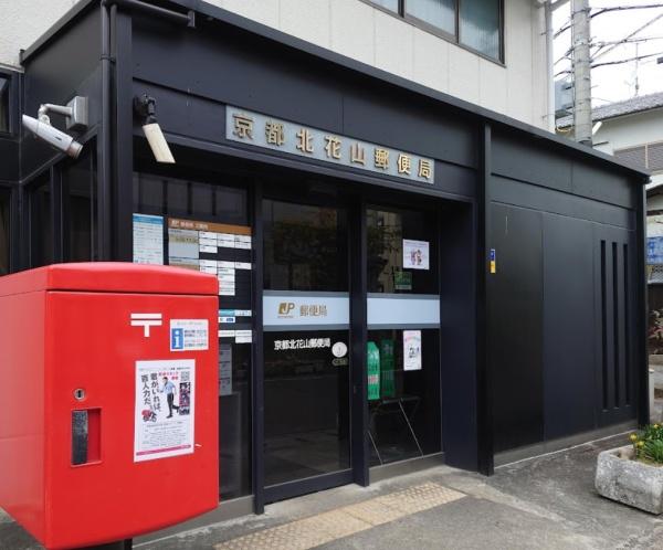 京都市山科区厨子奥苗代元町　古家付売土地 郵便局