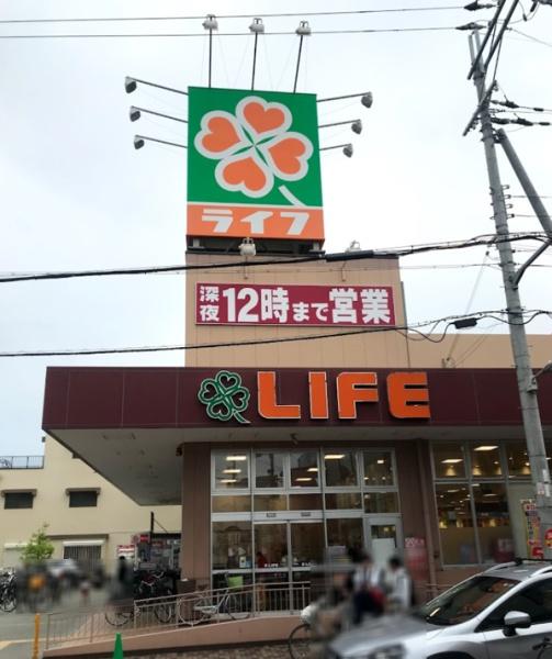 大阪市淀川区加島2丁目　中古戸建 スーパー