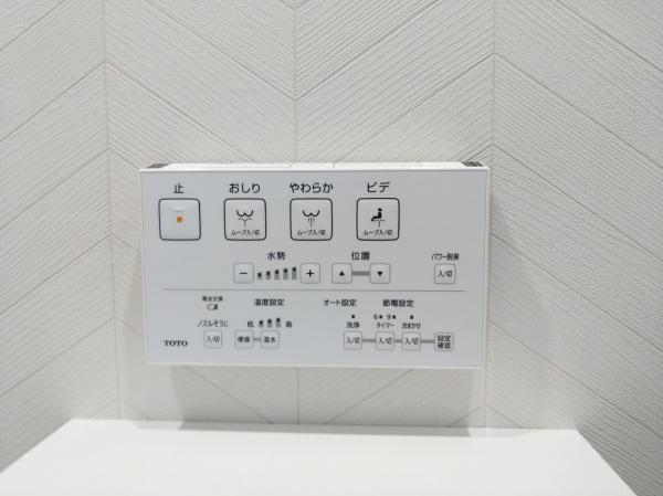 大阪市東淀川区大道南1丁目　中古戸建 内観写真（トイレ）
