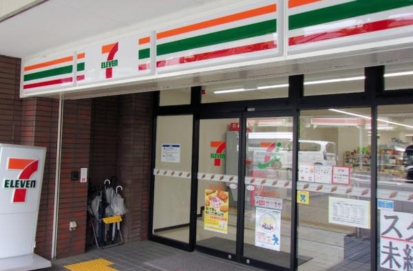 京都市東山区今熊野南日吉町　中古戸建 コンビニ
