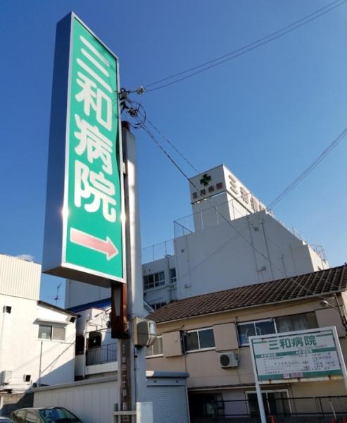 大阪市鶴見区中茶屋1丁目A号地　新築戸建 その他