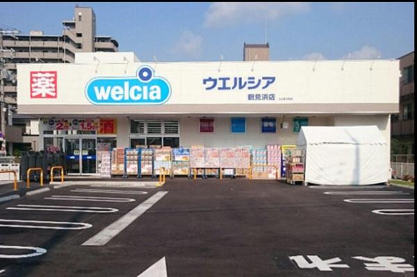 大阪市鶴見区中茶屋1丁目B号棟　新築戸建 ドラッグストア