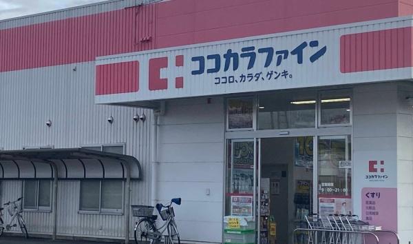 磯城郡田原本町大字西竹田　売土地 ドラッグストア
