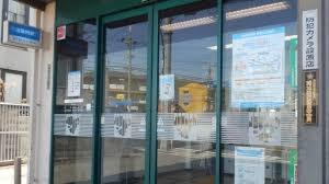 豊中市石橋麻田町　中古戸建 銀行