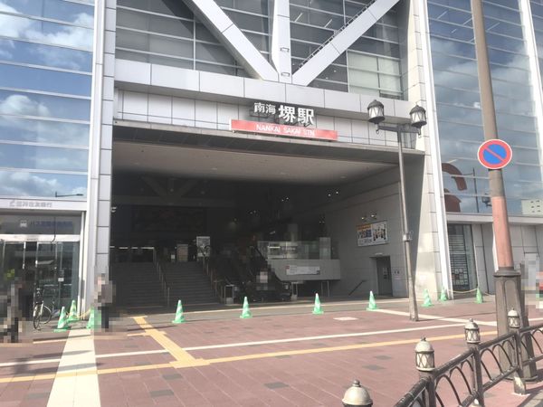 堺市堺区栄橋町1丁　売土地 駅