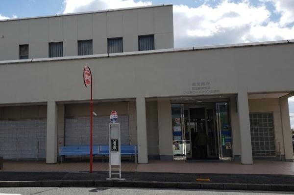滋賀県大津市水明2丁目　中古戸建 銀行