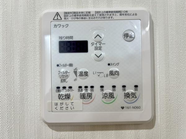 堺市南区深阪南　中古戸建 内観写真（その他）