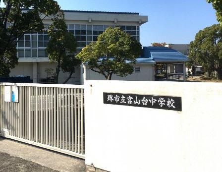 堺市南区深阪南　中古戸建 中学校