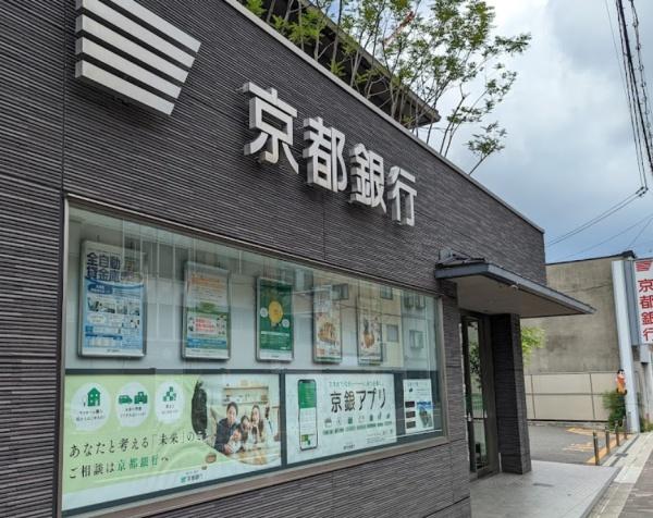 京都府京都市左京区東門前町 銀行
