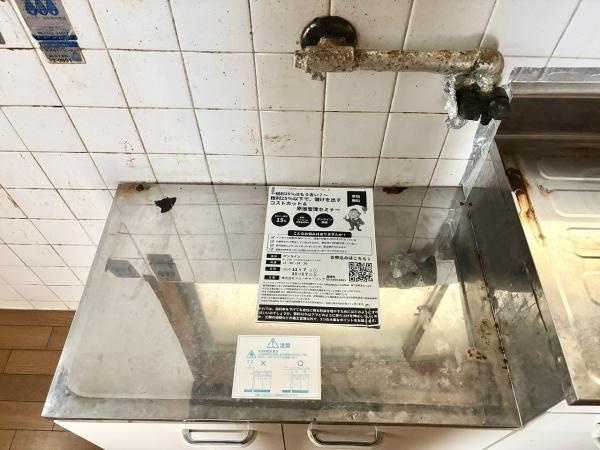 堺市西区上野芝町5丁　中古戸建 内観写真（キッチン）