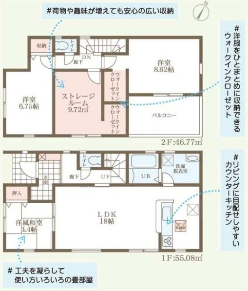 京都市北区鷹峯南鷹峯町　2号棟　新築戸建 間取図・土地図