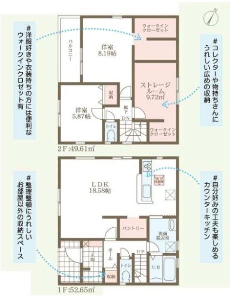 京都市北区鷹峯南鷹峯町　3号棟　新築戸建 間取図・土地図