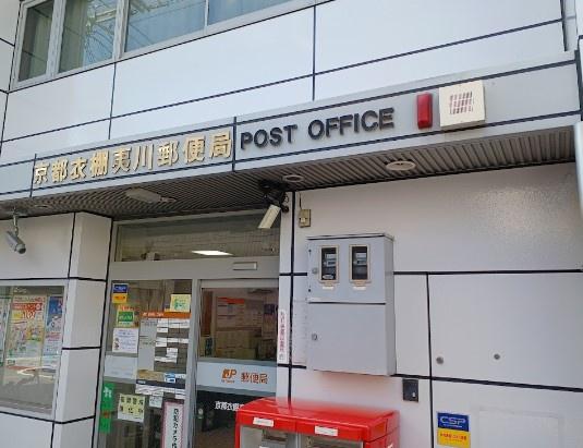 御所西夷川町アーバンライフ 郵便局