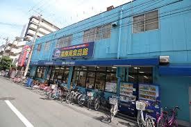 日商岩井京橋ハイツ スーパー