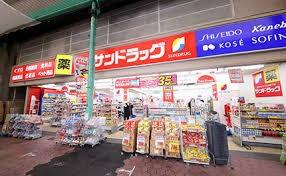 日商岩井京橋ハイツ ドラッグストア