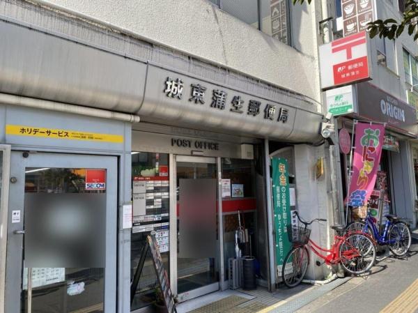 日商岩井京橋ハイツ 郵便局