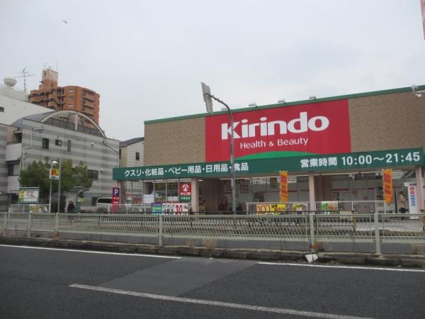 大阪市平野区平野東1丁目　中古戸建 ドラッグストア