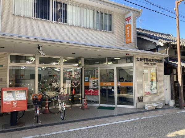 大阪市平野区平野東1丁目　中古戸建 郵便局