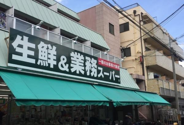 京都市中京区西ノ京左馬寮町　中古戸建 スーパー
