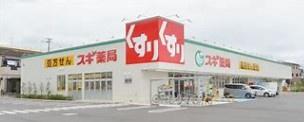 堺市北区金岡町　売土地 ドラッグストア
