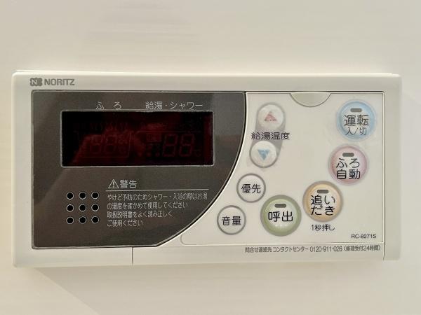 シティパーク北野田 内観写真（その他）