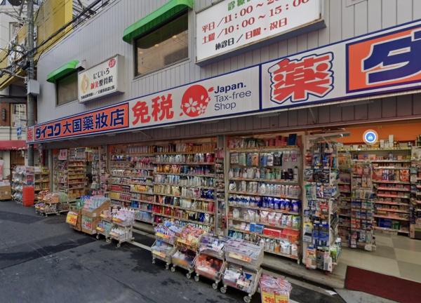 ローレルタワー堺筋本町 ドラッグストア