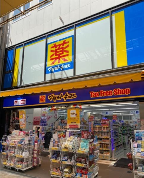 ローレルタワー堺筋本町 ドラッグストア