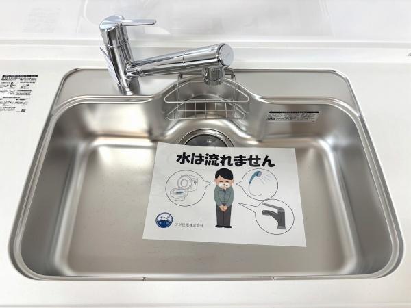 エスリード堺三国ヶ丘 内観写真（キッチン）