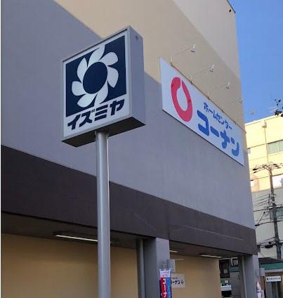 京都市左京区一乗寺地蔵本町　古家付売土地 ホームセンター
