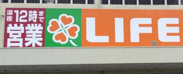 東大阪市弥生町　中古戸建 スーパー