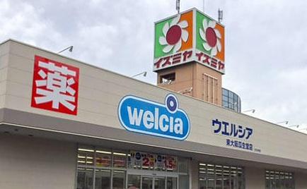 東大阪市弥生町　中古戸建 ドラッグストア