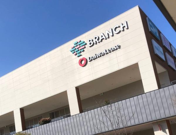 滋賀県大津市千石台　中古戸建 ショッピング施設